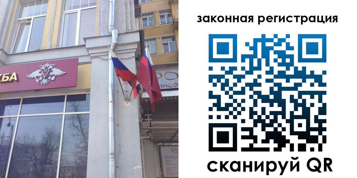 временная регистрация в Ярцево
