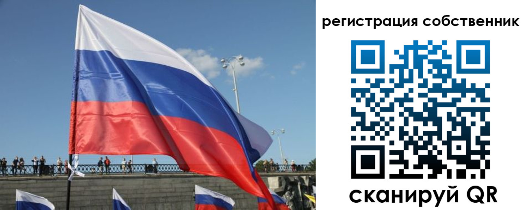 прописка для кредита в Ярцево